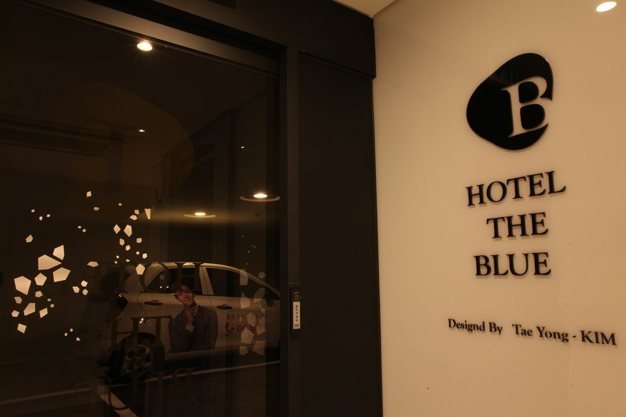 Cheonho Hotel The Blue Сеул Экстерьер фото